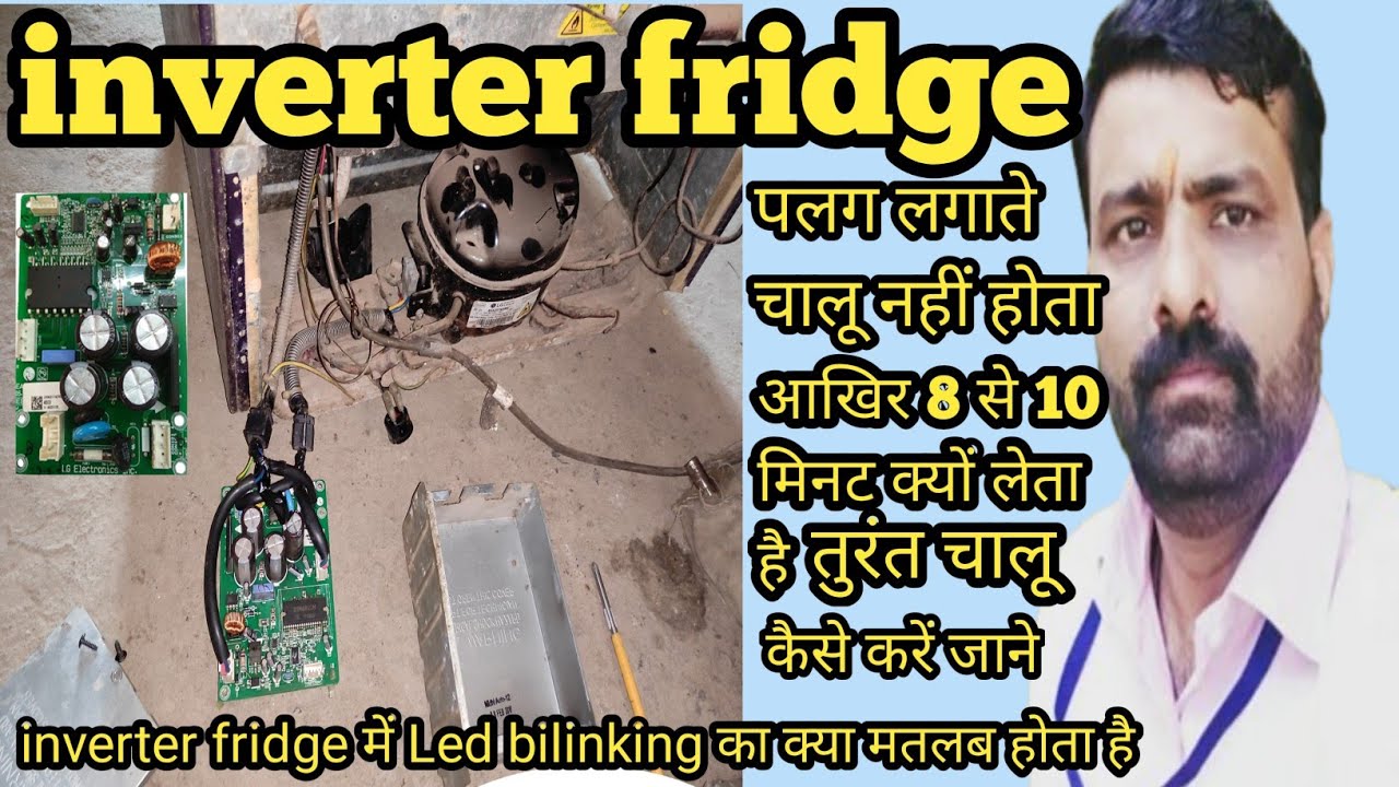 lg fridge pcb 7 time bilinking | lg inverter fridge pcb repair | double door fridge wiring diagram