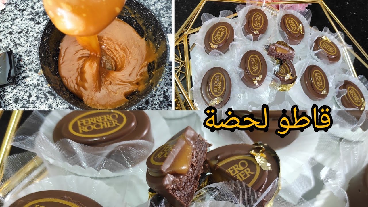 القديم لا تفرط فيه حلوى برستيج،اقتصادية بدون مكسرات ولا عسل ولا بسكويت  ولا حلوة ترك