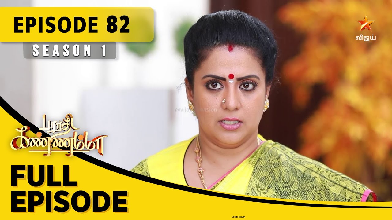 Barathi Kannamma Season 1 | பாரதி கண்ணம்மா | Full Episode 82