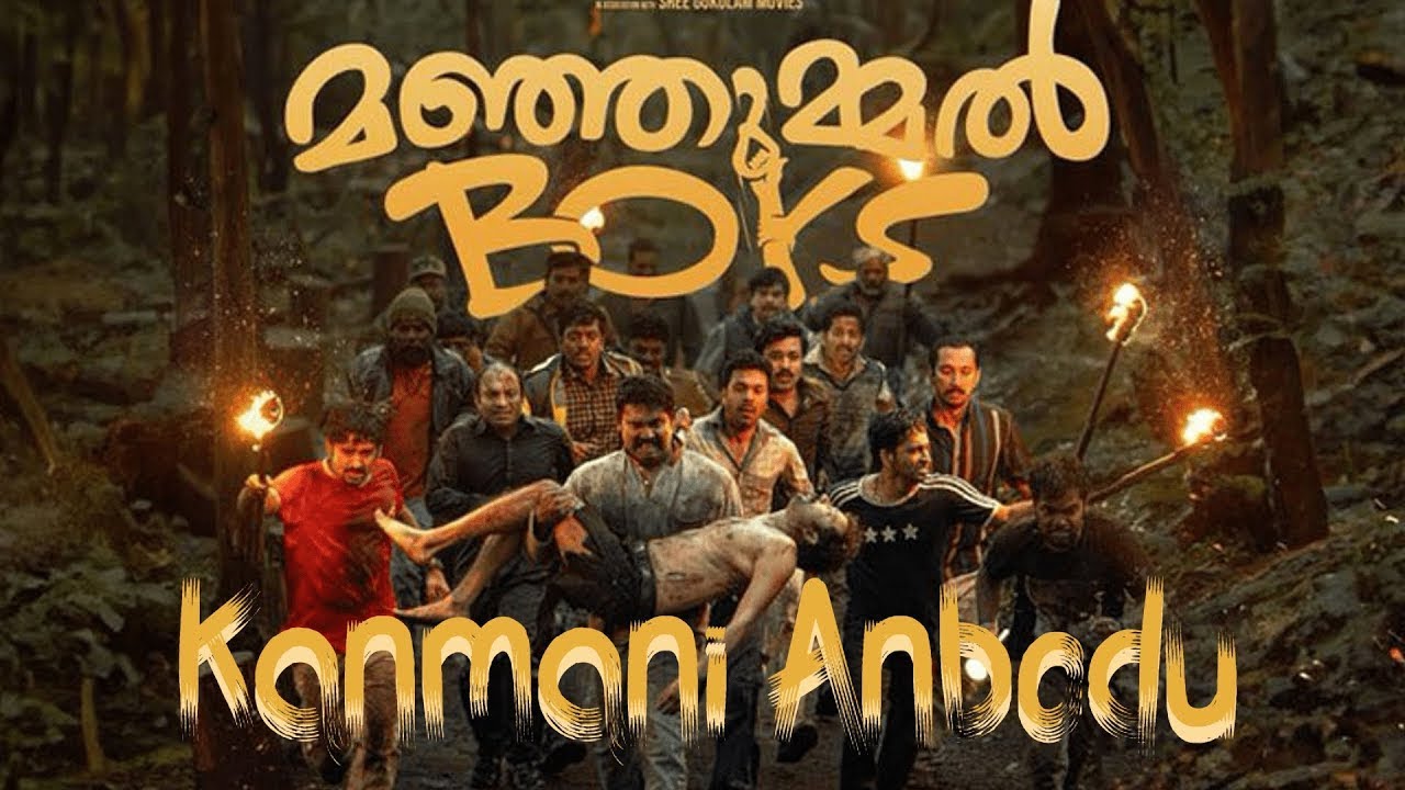 Manjummel Boys Full Movie In Hindi Dubbed | Soubin Shahir | Khalid Rahman