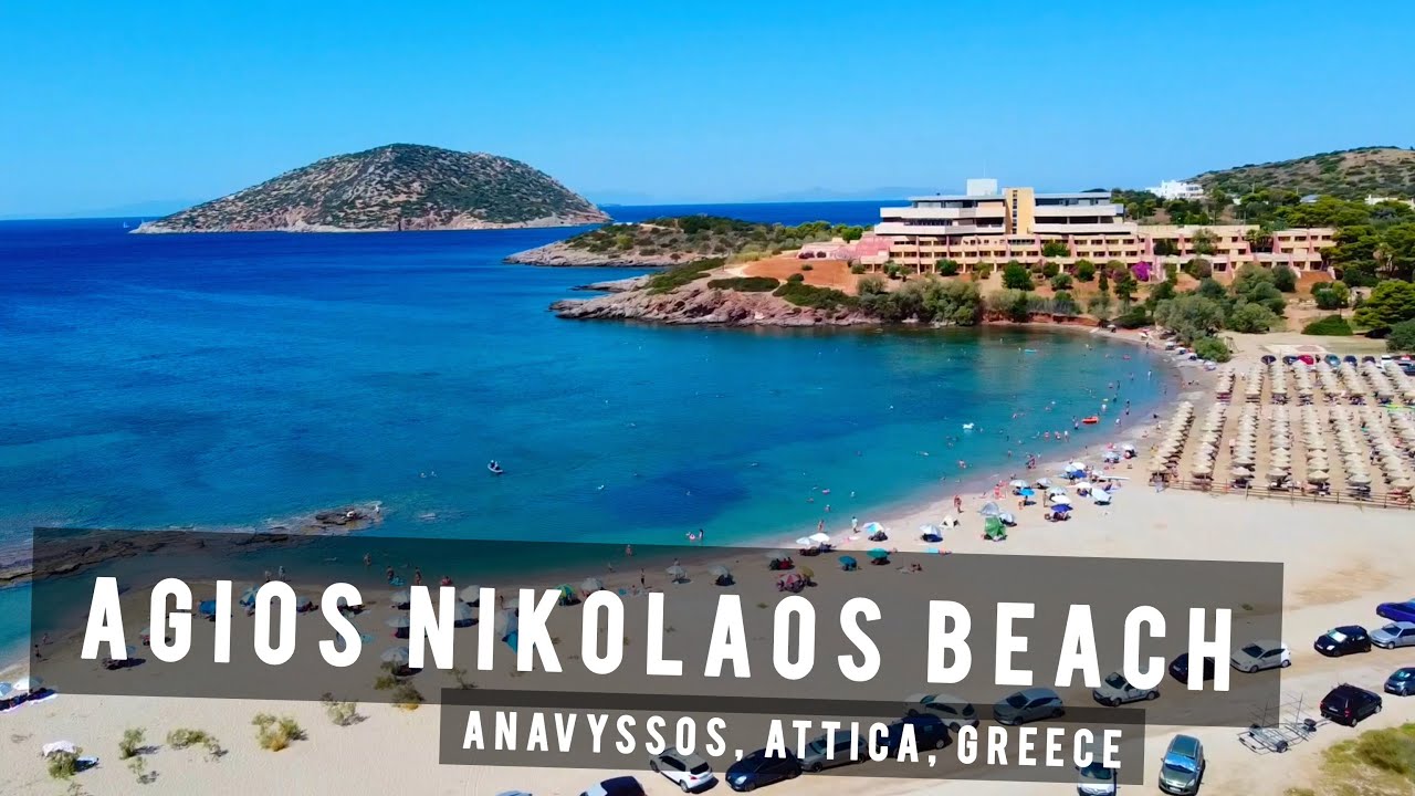 Agios Nikolaos Beach, Anavyssos, Attica | GREECE 🇬🇷