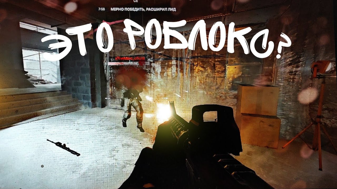 Я НЕ ПОВЕРИЛ, ЧТО ЭТО РОБЛОКС ⧽ FrontLines