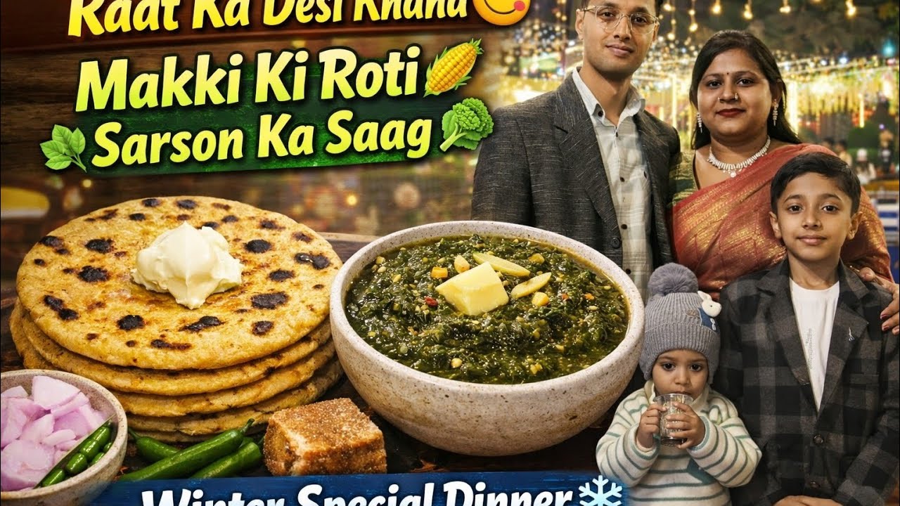 Winter😄 Special Dinner ❄️ Makki Ki Roti & Sarson Ka Saag | Kushal Jain Vlogs #vlog #viral #punjabi☺️