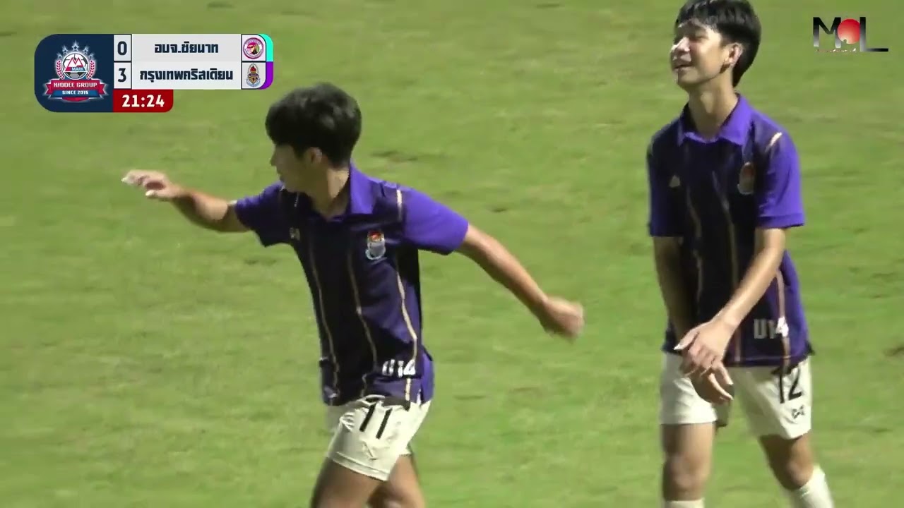 เพียง 15วิ นี่ นัดชิงฯ หรือ นัดโชว์ | MOL SUPERMARK FOOTBALL FESTIVAL U-15 2023 (รอบคัดเลือกภาคกลาง)