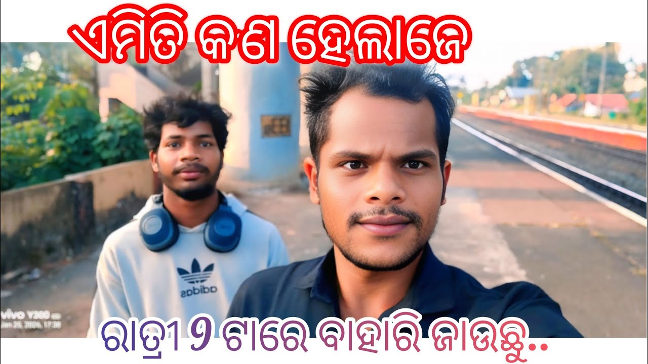 ଏମିତି କ'ଣ ହେଲାଜେ ରାତ୍ରୀ9ଟା ରେ ବାହାରି ଜାଉଛୁ #viralreels #funny #india #vlog #viral #reels #trending 