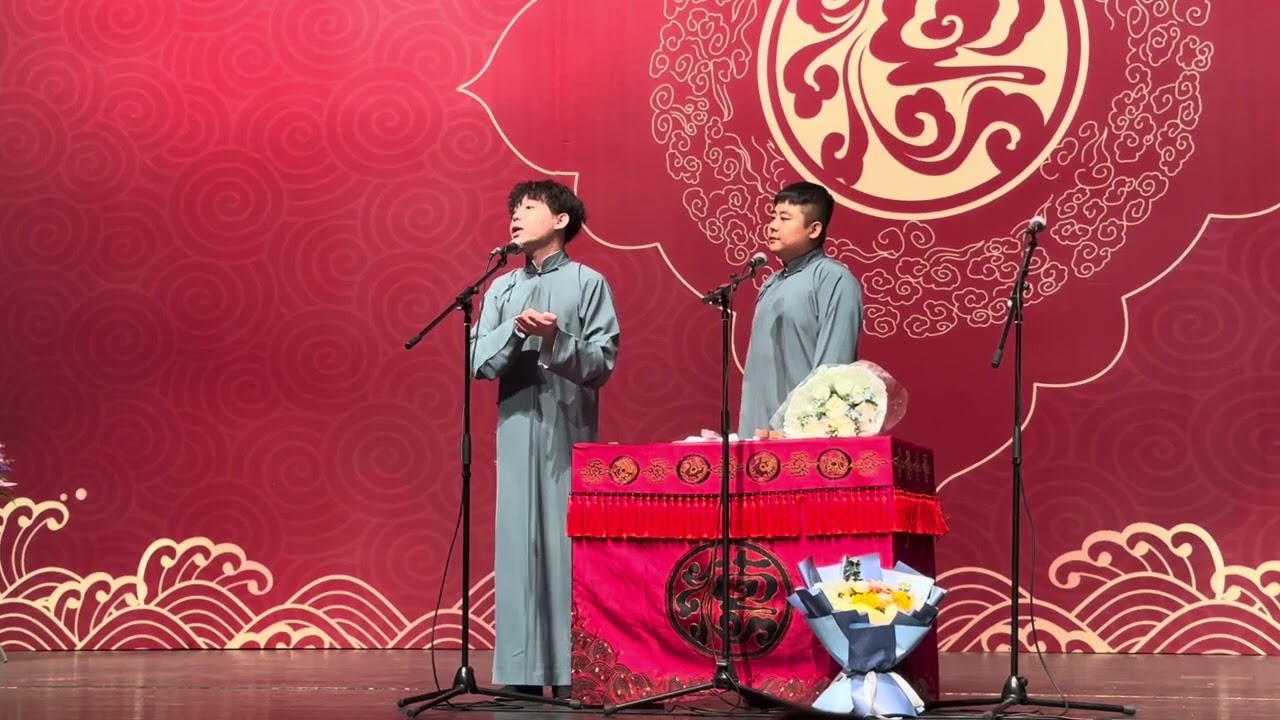 【20230624】杭州&bull;永庆安澜 助演 孙九芳、刘鹤安《酒色财气》 #德云社 #相声
