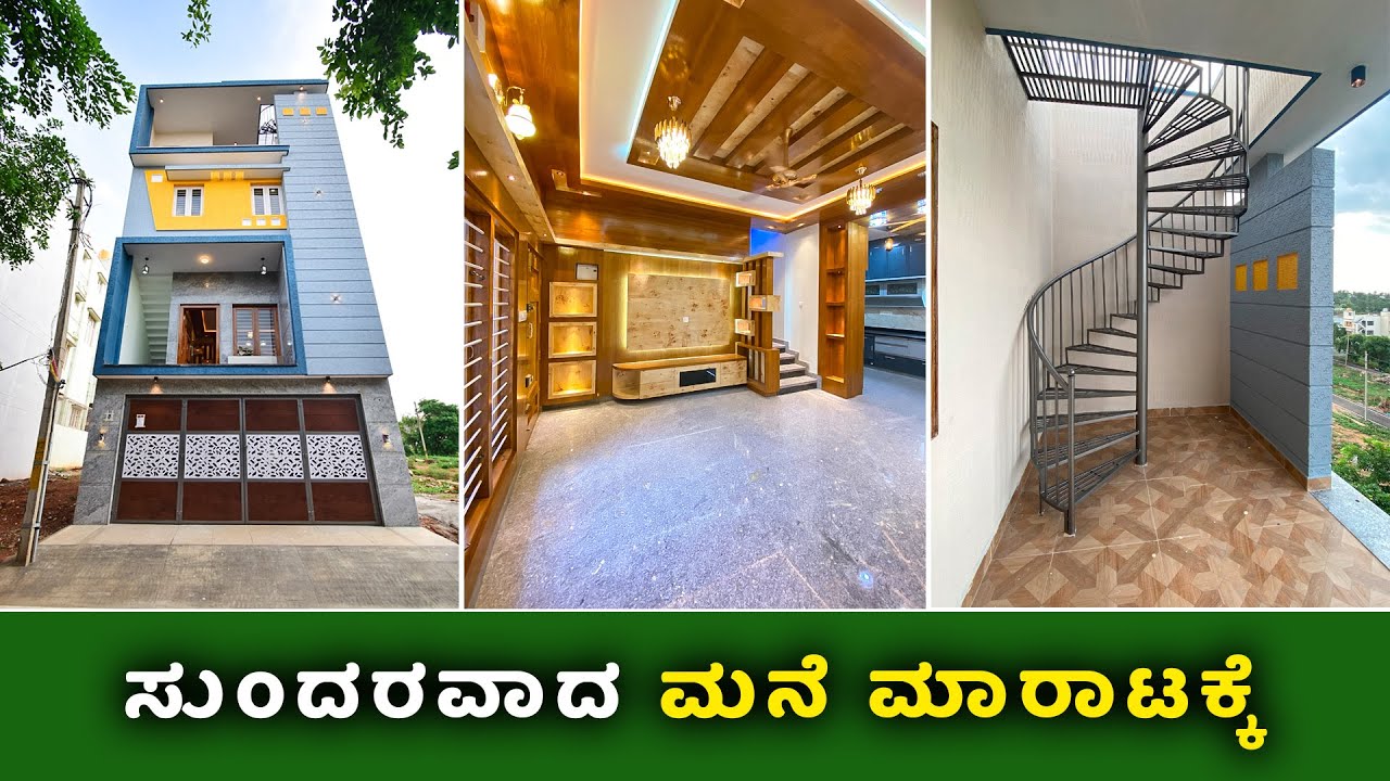 SOLD OUT! Direct Owner | 20x30 North Facing Independent Duplex House For sale in Bangalore