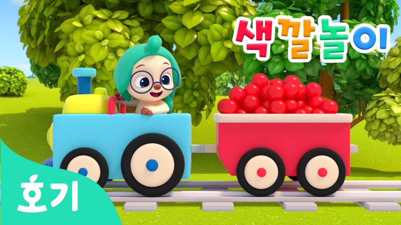 알록달록 색깔놀이🌈+색깔놀이송🎵모음집 | 다양한 색깔을 익혀요! | 색깔공부 | 호기와 색깔놀이, 버스 색깔놀이, 알록달록 미끄럼틀 외 | 호기! 핑크퐁 - 놀면서 배워요