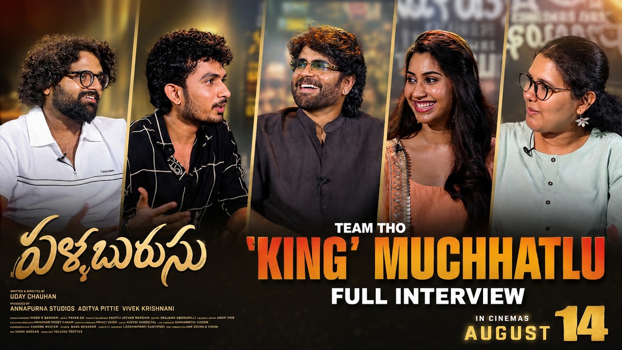 King Tho Pallaburusu Muchhatlu | King Nagarjuna Full Interview | Fun Muchhatlu | Prime Telugu Cinema