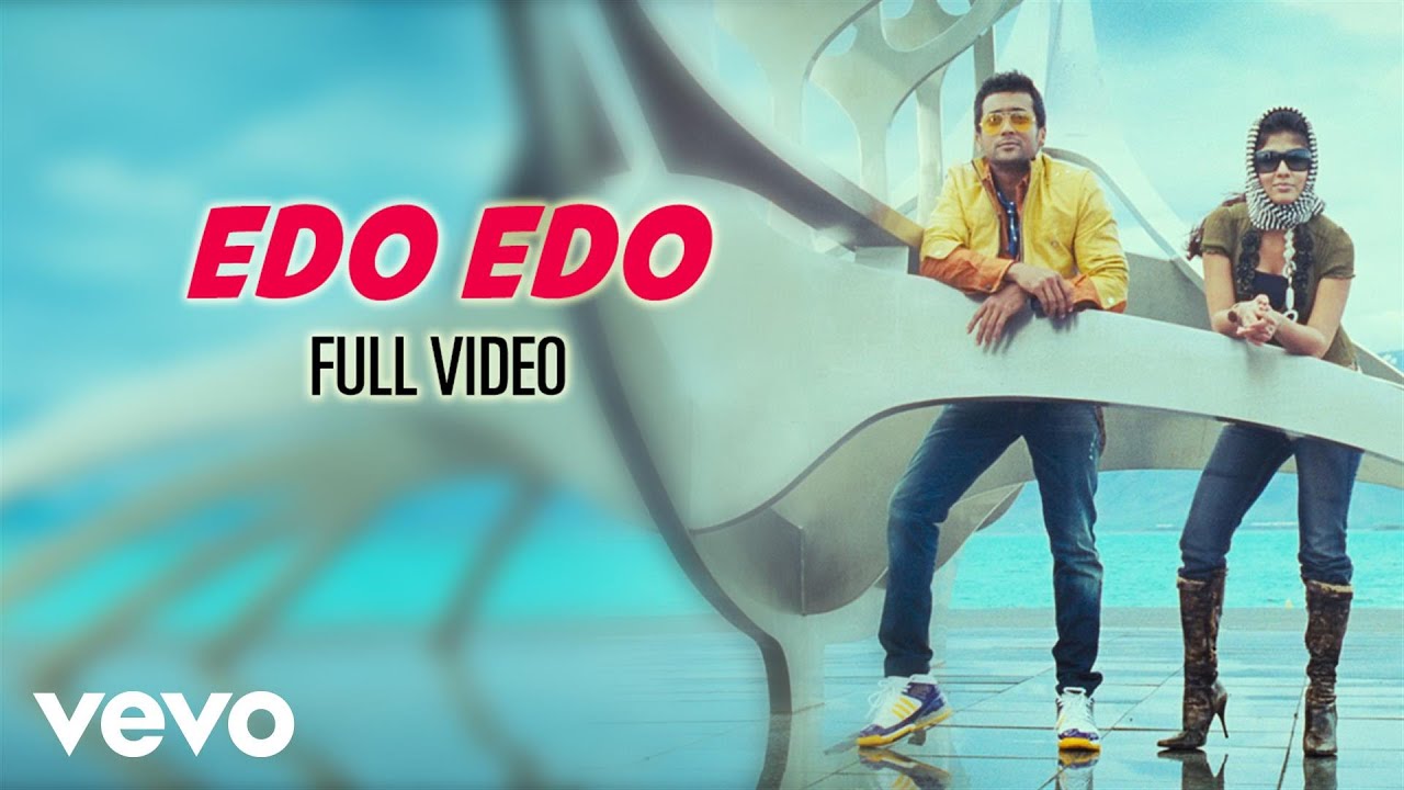 Ghatikudu - Edo Edo Video | Suriya| Nayanthara | Harris Jayaraj
