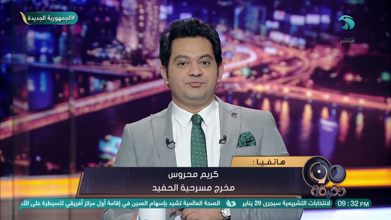 كاملة | لوسي تعدت بالضرب على طاقم عمل المسرحية 😱.. ٩٠ دقيقة يكشف تفاصيل نارية عن أزمة مسرحية الحفيد