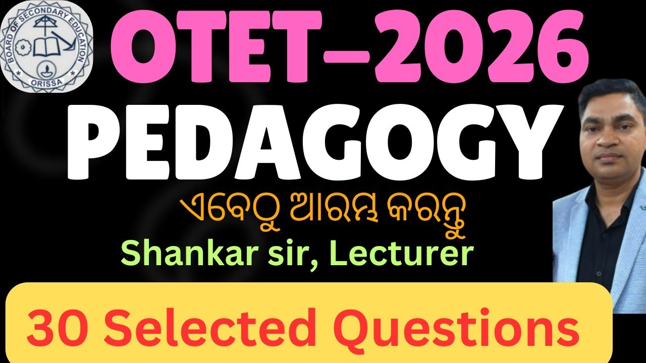 OTET 2026 pedagogy questions answer || otet previous year question discussion || otet 2026 || otet
