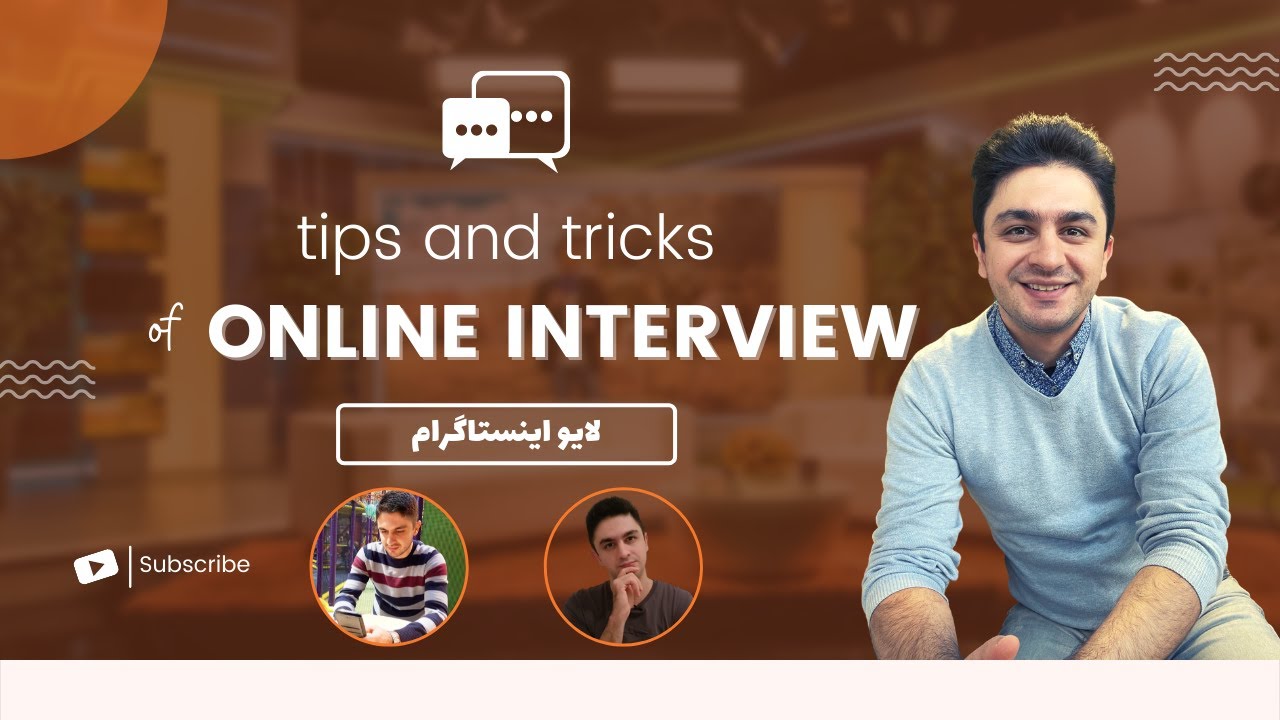 How to succeed an online interview |چطور مصاحبه آنلاین موفقی داشته باشیم