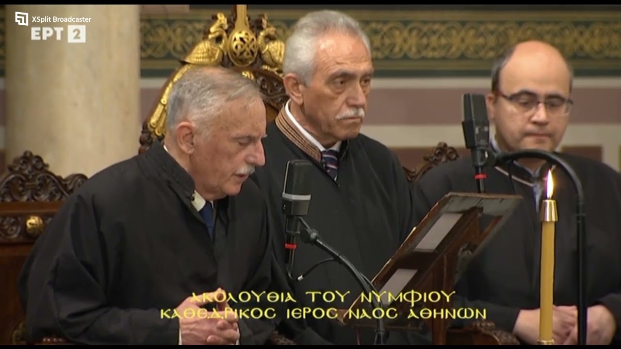 9-4-2023  -  Κυριακή των Βαϊων - Ακολουθία του Νυμφίου