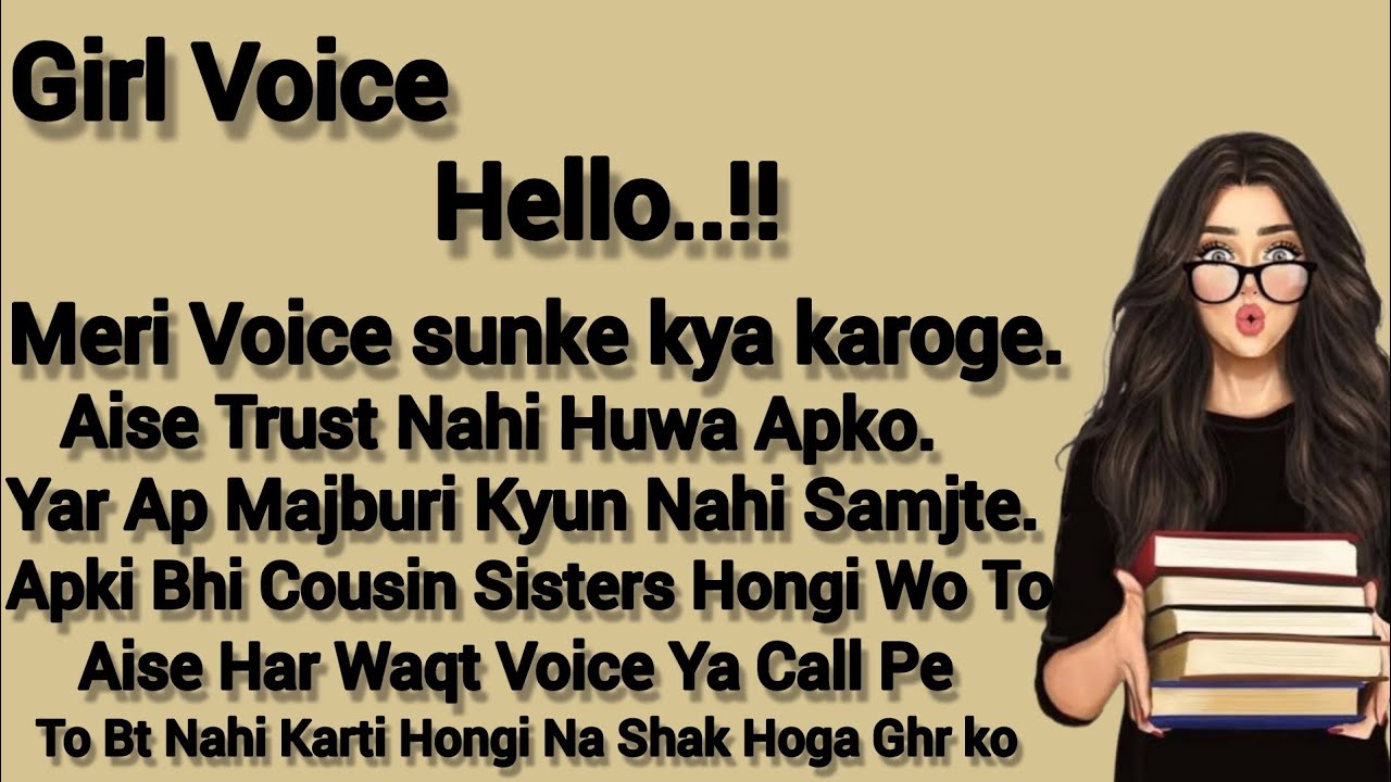 One Sided Girl's Voice Notes Audio | Meri Voice Sunke Kya Karoge 