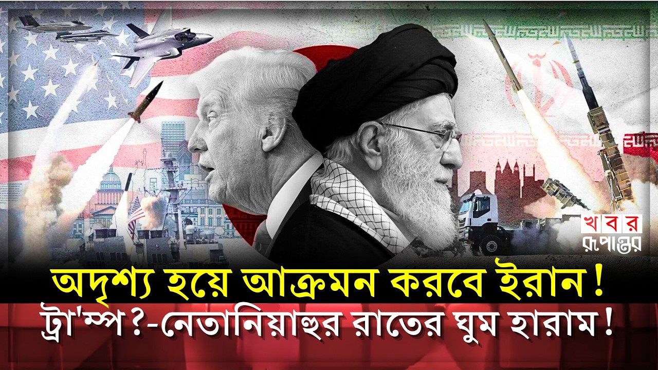 মোসাদের নাকের ডগা দিয়ে মহাকাশ দখল করলো ইরান। তেহরানের রাডারে আটকে গেল ইসরায়েলি চ'ক্রা'ন্ত