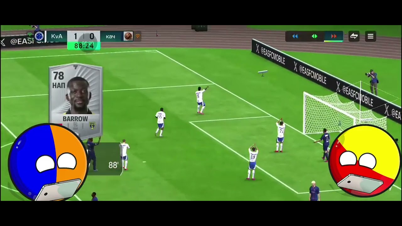 Играем в FC Mobile с бро Равная игра