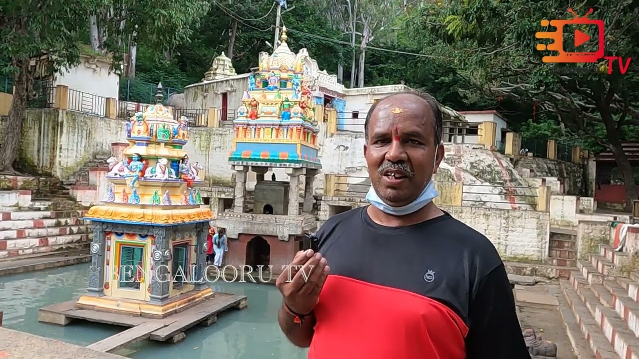 ANTARAGANGE ಅಂತರಗಂಗೆಯ ನೀರಲ್ಲಿ ಇದೇ ಪವಾಡ ಶಕ್ತಿ. ANTARGANGE DAKSHINA KASHI