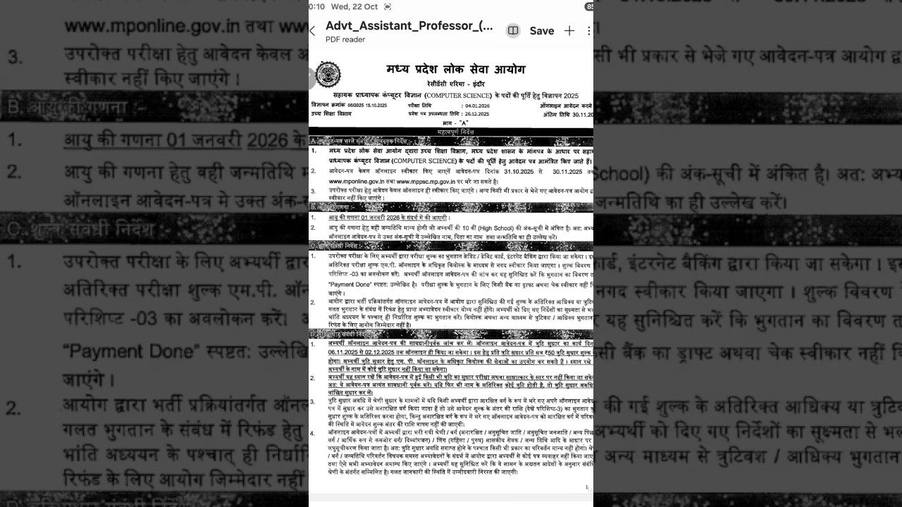 MPPSC Computer science Assistant Professor Recruitment Notification