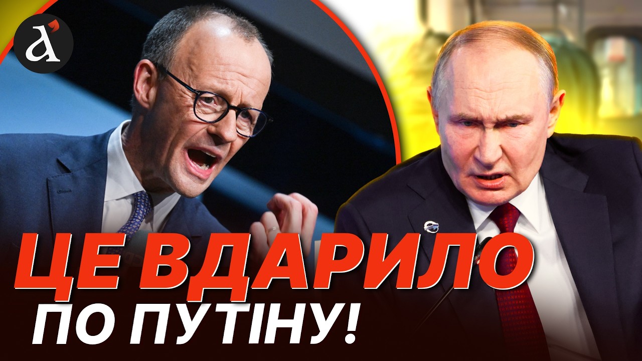 ❗️ЖОРСТКА УМОВА МЕРЦА! Ось чому в Кремлі почали ВІДКРИТО нервувати