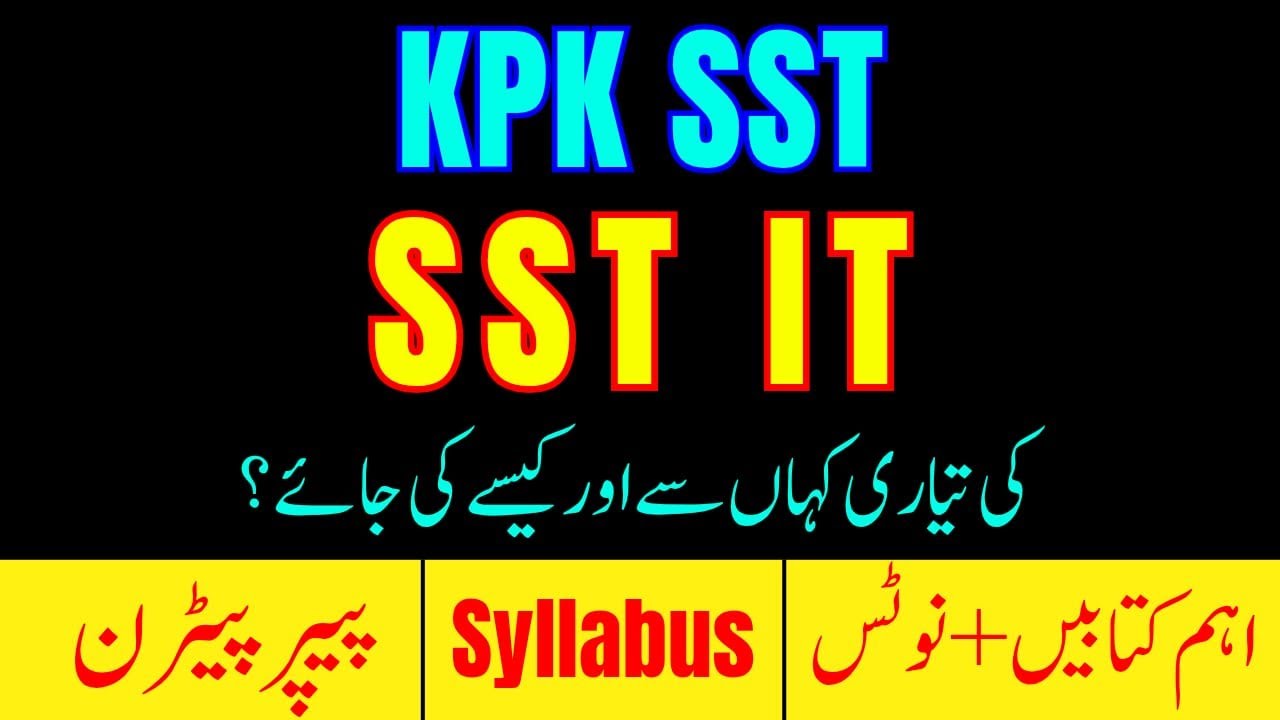 KPK SST IT Jobs 2025–Complete Preparation Guide | Syllabus, Eligibility, Books & Past Papers