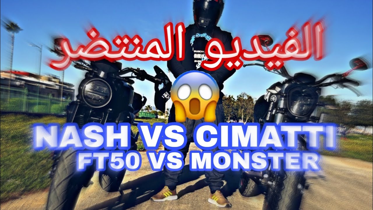 CIMATTI MONSTER VS NASH FT50