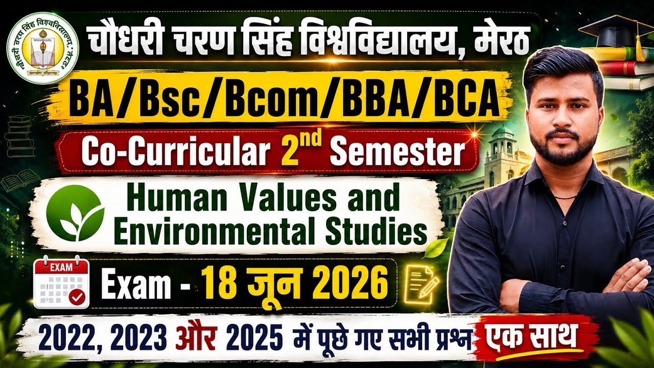 BA bsc bcom bba bca 2nd semester co curricular ccsu 2026 | human values and environmental studies