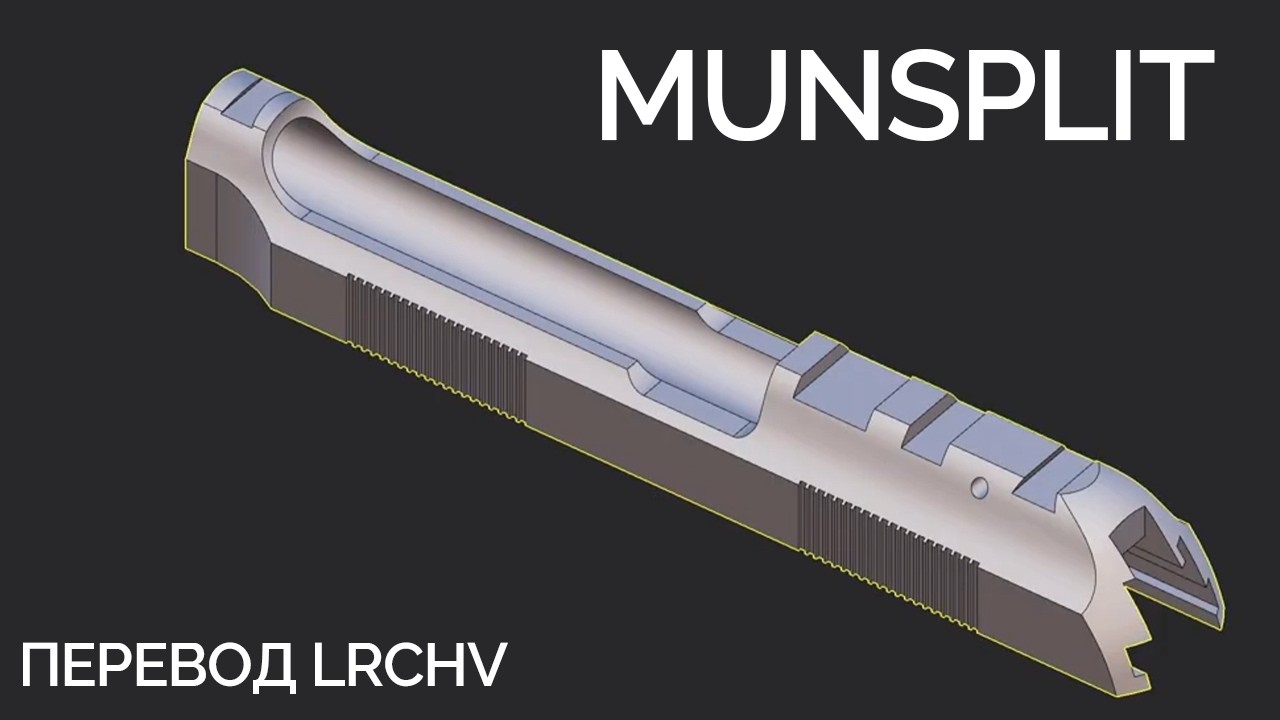 5 шагов поннимания формы для hard-surface (перевод munsplit)