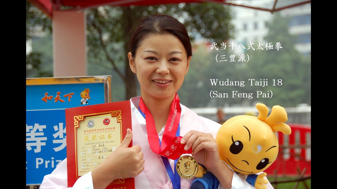 Wudang Taichi 18 (San Feng Pai)