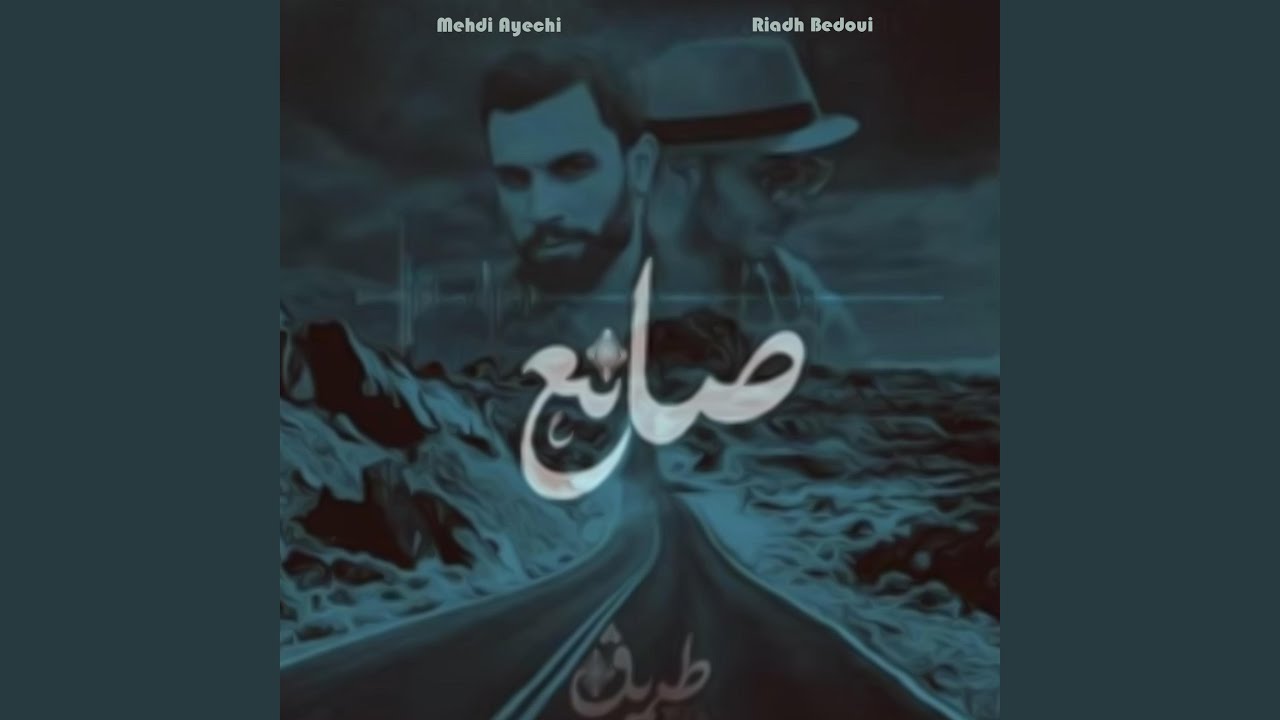 Sanaa - صانع
