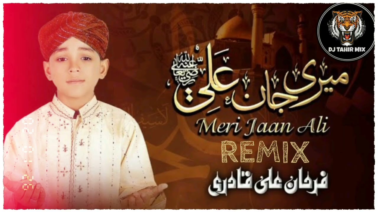 Meri Jaan Ali Naat Remix DJ Tahir Mix