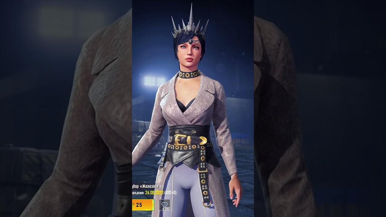 FACE 4 SEASON 🥰 1200 UC💵 PUBG Mobile