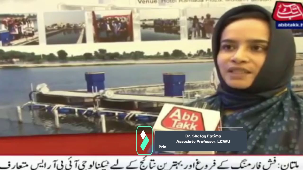 IPRS News Reporting by TV AbbTakk for Seminar in Multan 15FEB2020 (Under HEC TDF03-132) Pakistan