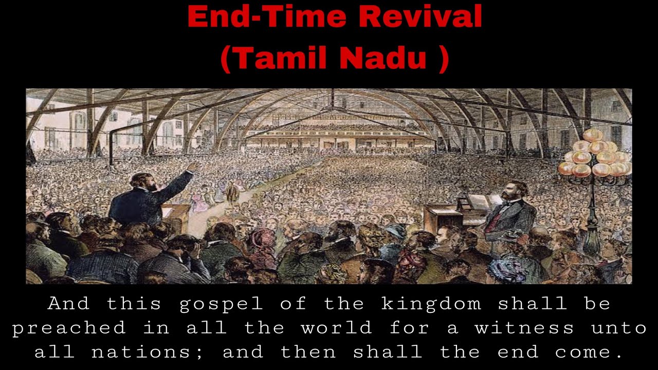 Prophecy Of God| End-Time Revival | In India (Tamil Nadu) #endtimerevival