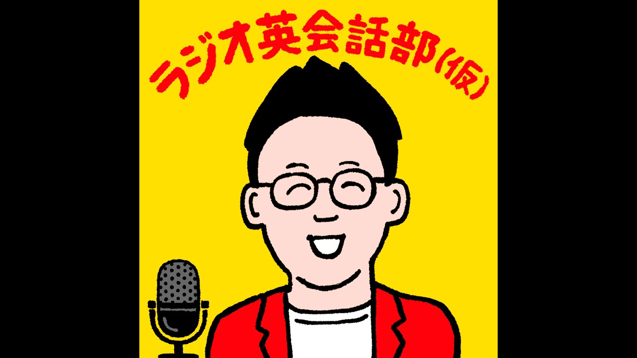 TOEIC Part 3, 4 の解き方実況中継（2026年3月17日生放送アーカイブ）