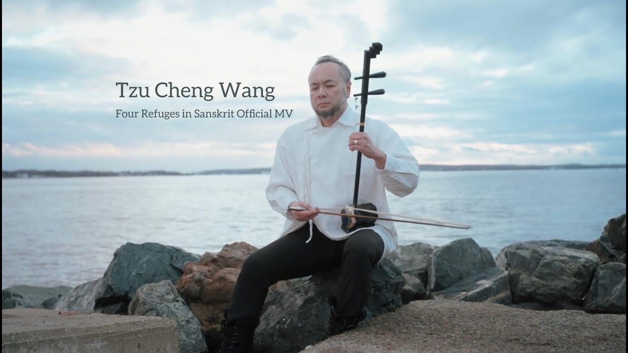 Tzu Cheng Wang /Four Refuges in Sanskrit Official Video