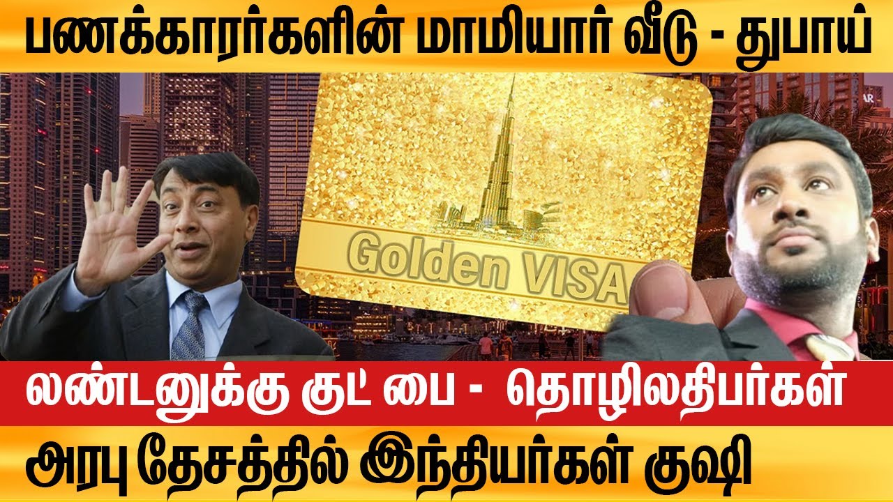 Dubai millionaire - Life style UAE -Tour in Dubai JOBS VISA ARAB BUSINESSman Prasath signature