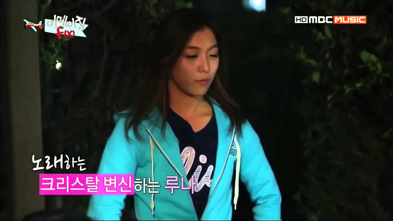 [Show] 130625 f(x) - Mimicking Krystal @ Amazing f(x) E05 [Cut]
