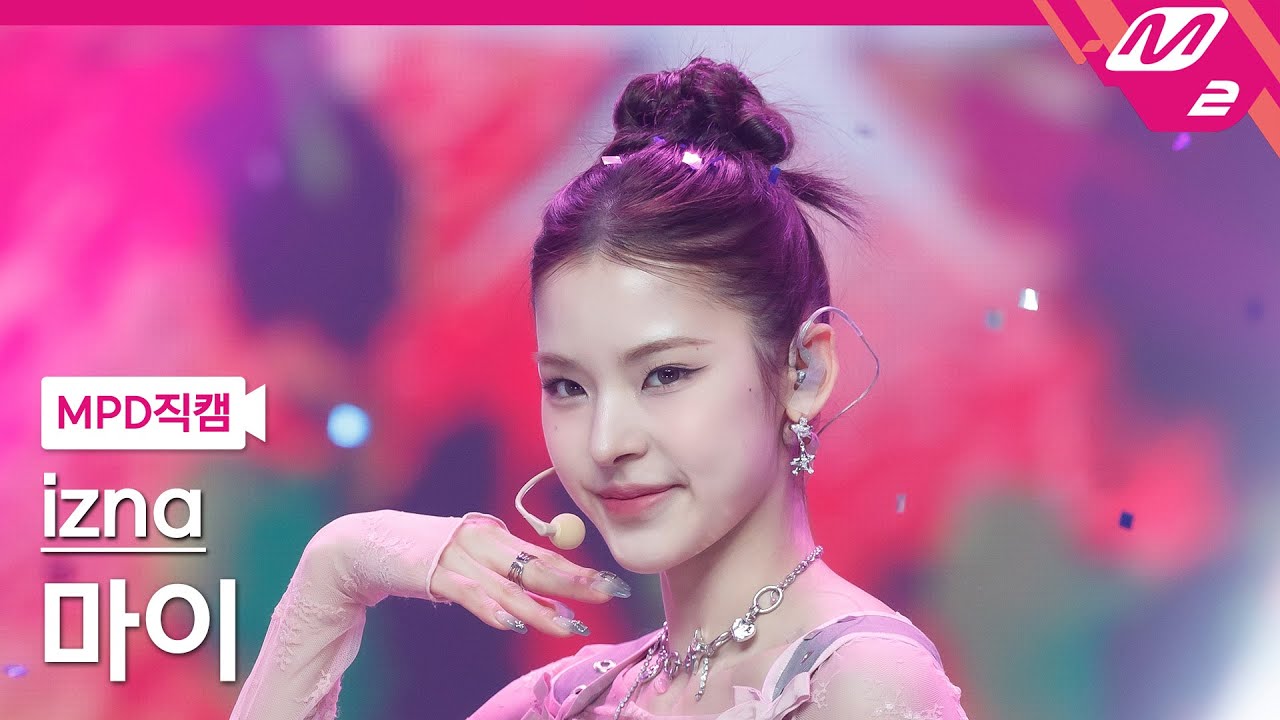 [MPD직캠] 이즈나 마이 직캠 4K 'IZNA' (izna MAI FanCam) | @MCOUNTDOWN_2025.1.9