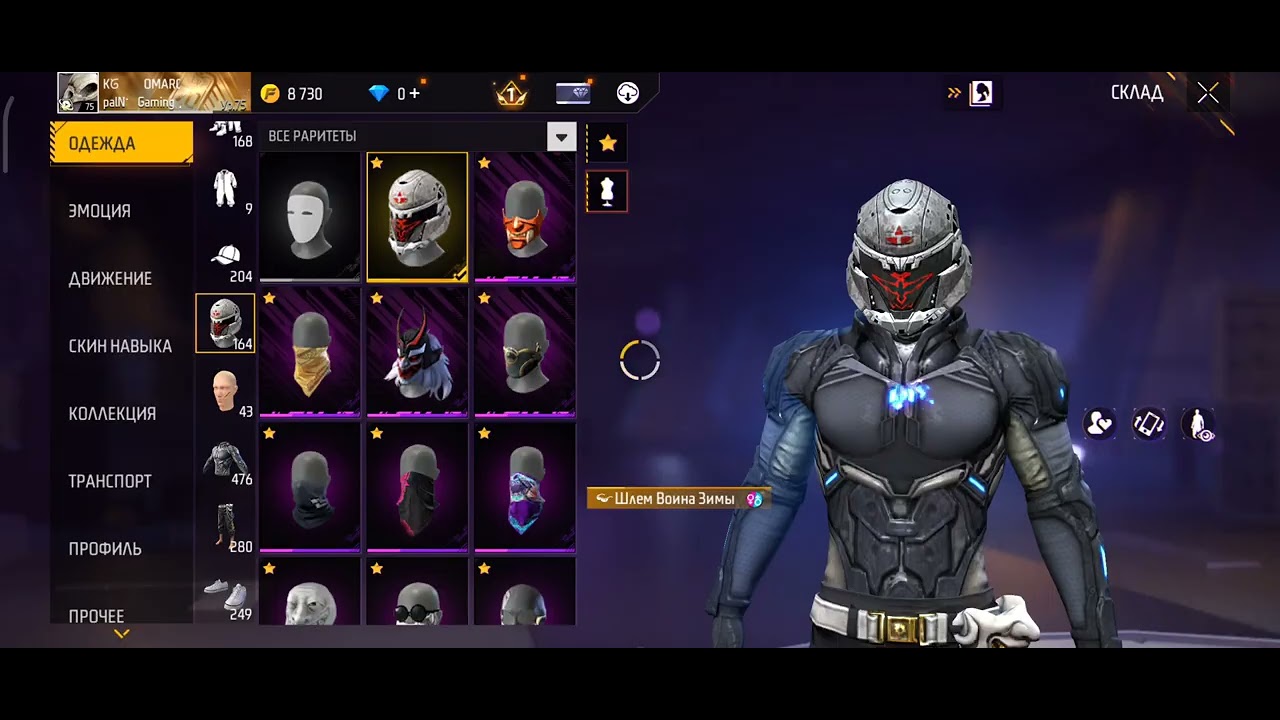 #Sale #account #freefire #region #CNG #Selling on FanPei 