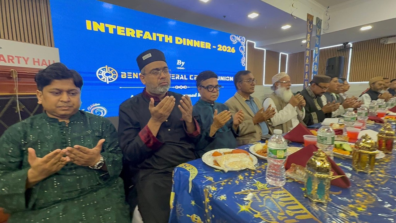 নিউইয়র্কে ‘অল কাউন্টি হেলথকেয়ার গ্রুপ’র বার্ষিক ইন্টারফেইথ ইফতার পার্টি।