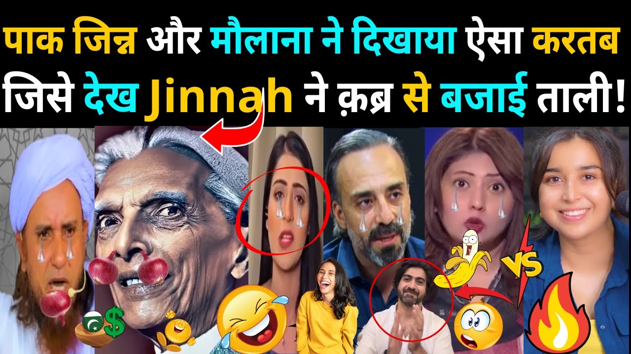 Pakistani Maulana Performed such a feat that Jinnah Clapped after seeing it!