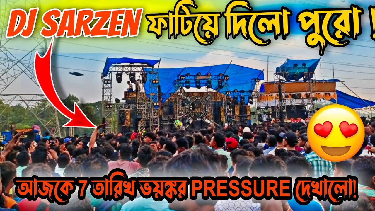 DJ SARZEN ফাটিয়ে দিলো আজকে 😱 সেই লেভেলের HUMMING দেখালো আজকে !