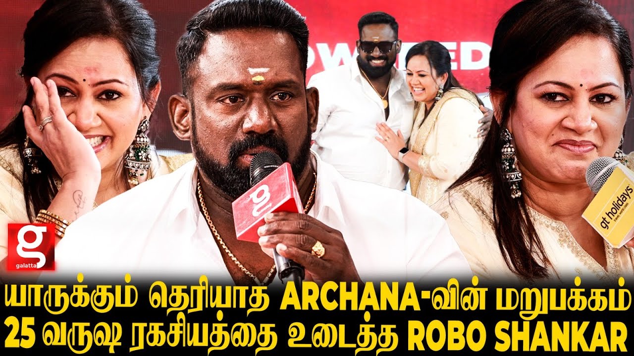Robo shankar பேச பேச கலங்கி அழுத Archana😭இவங்க Life-ல இவ்ளோ சோகமா? Most Painful Stories💔