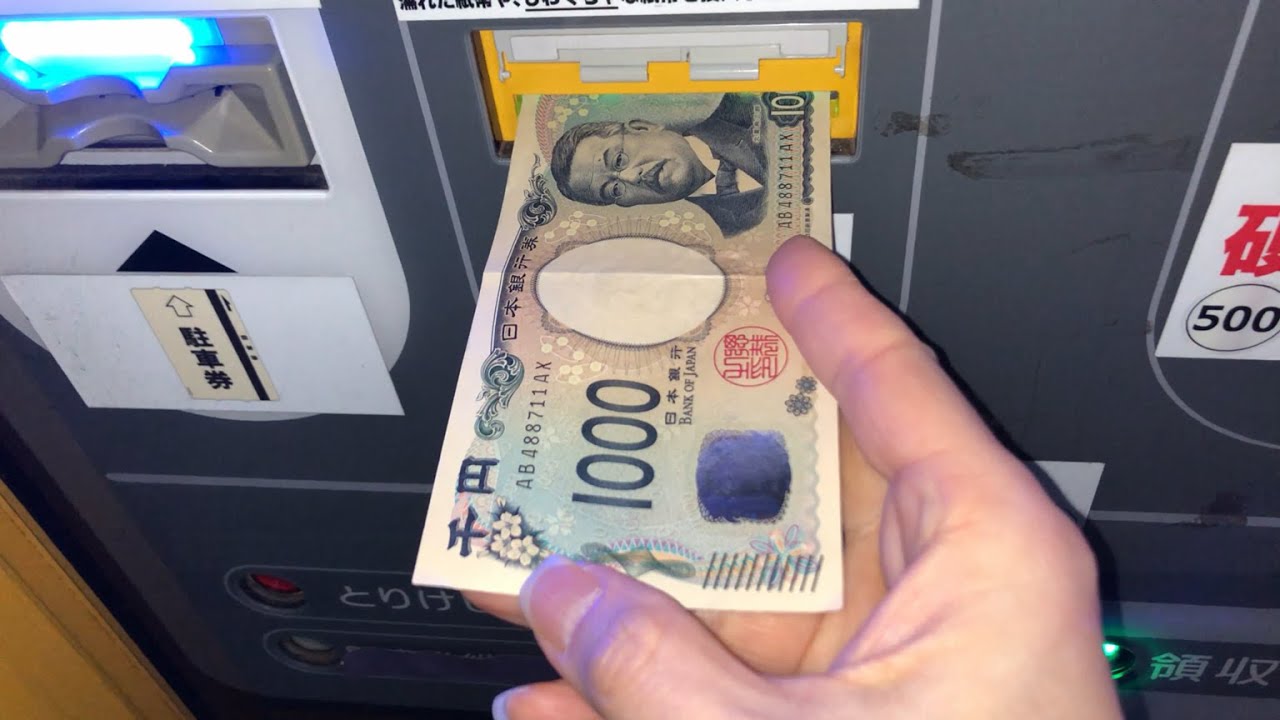 【神戸市 中央区】PIDSパーキング（新紙幣で支払い／駐車券発券機 → 駐車券 → 出口精算機）2025.03