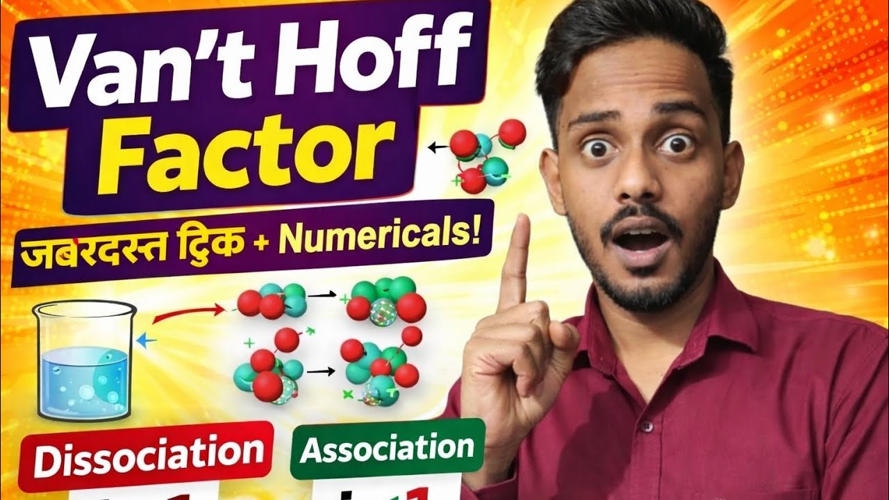 Van’t Hoff Factor 🔥/Dissociation vs Association Full Concept + Numericals/Class 12,NDA,NEET,JEE