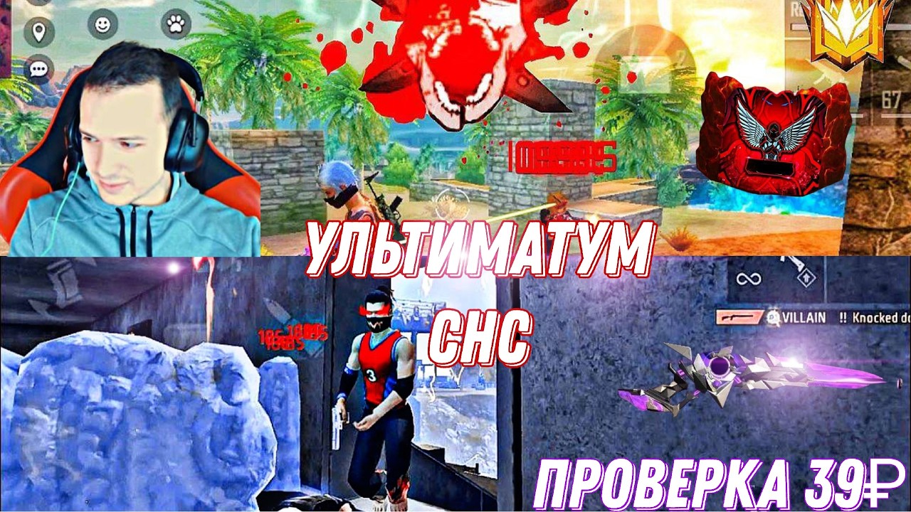 ТУРИК В 18:30 УЛЬТ 2-2 500 ХП ОНЛИ ХЕД