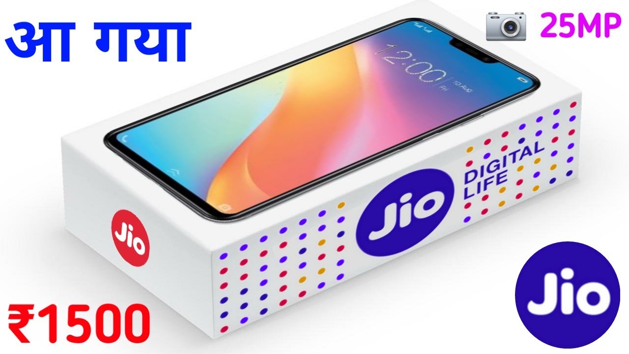 Jio Phone 3 & Jio Flex Phone Specification ।। Price ₹1500 ।। Confirm Launch ।। Camera 📷25MP ।। 4GB