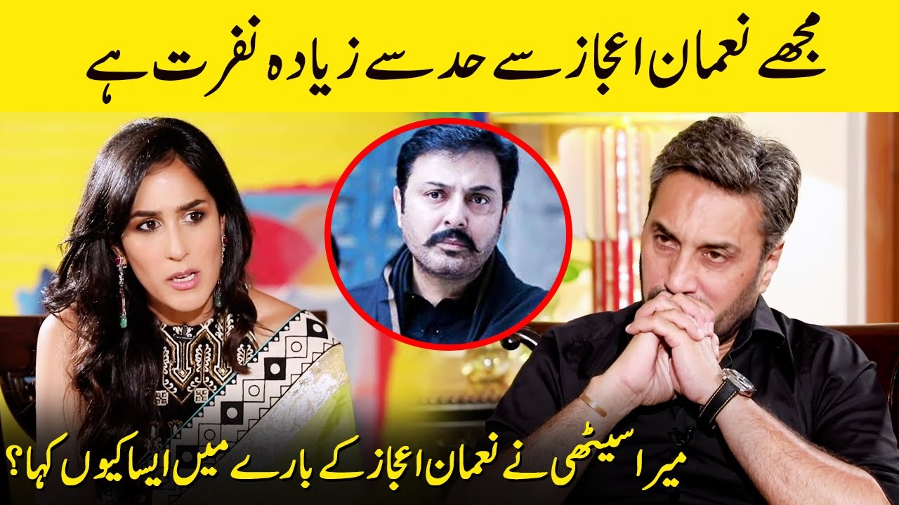 Why Did Mira Sethi Say This About Noman Ijaz? | Adnan Siddiqui Interview | SC2Q | Desi Tv