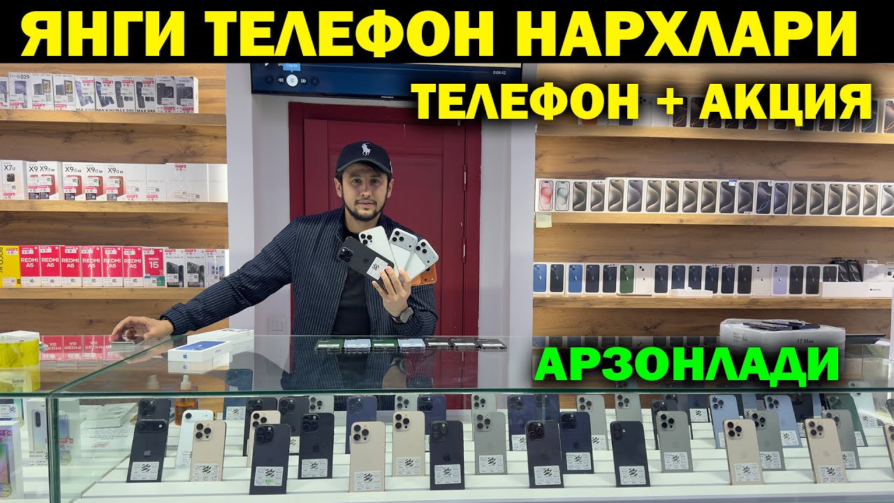 ТЕЛЕФОН + АКЦИЯ. ЯНГИ ТЕЛЕФОН НАРХЛАРИ 2025. TELEFON NARXLARI URGANCH